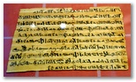 Ancient Egyptian papyrus.